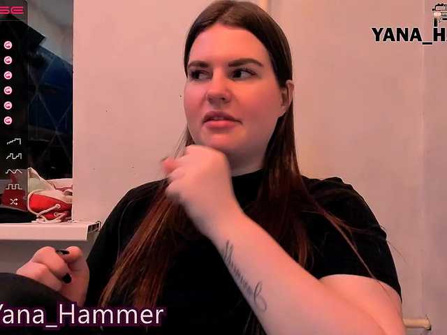 لقطات البث Yana-Hammer