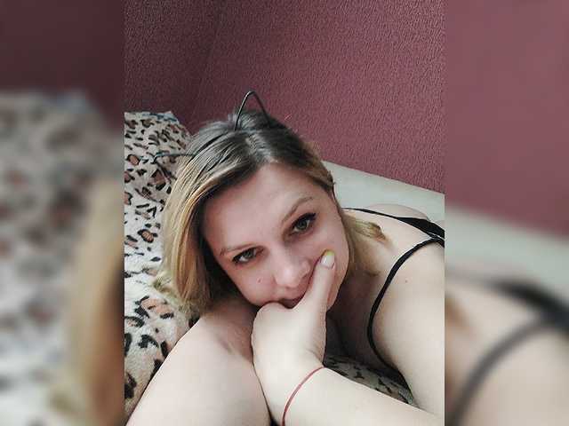 لقطات البث Yana-Hammer